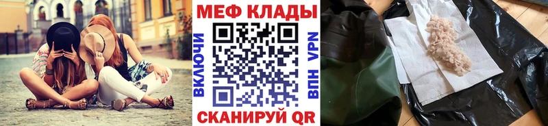 Какие есть наркотики Армавир СОЛЬ  Амфетамин  Псилоцибиновые грибы  МЕФ  Cocaine 