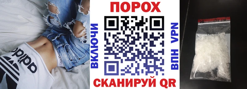 наркошоп  Армавир  Амфетамин VHQ 