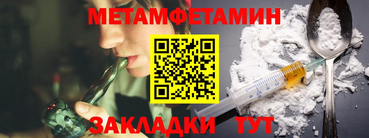 Армавир  АМФ  Вход с VPN  АМФЕТАМИН Premium 