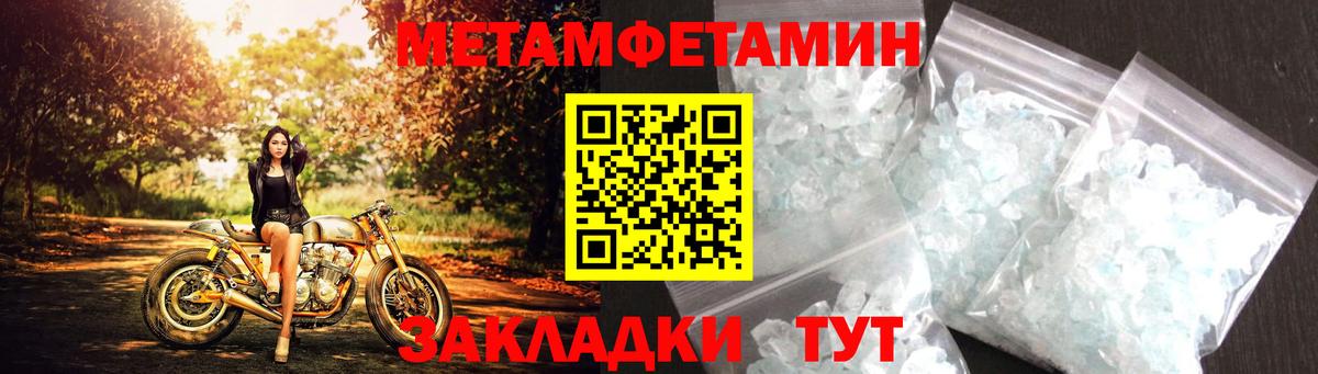 Amphetamine Розовый Армавир