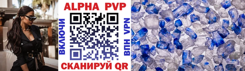 Альфа ПВП СК КРИС где можно купить наркотик Армавир