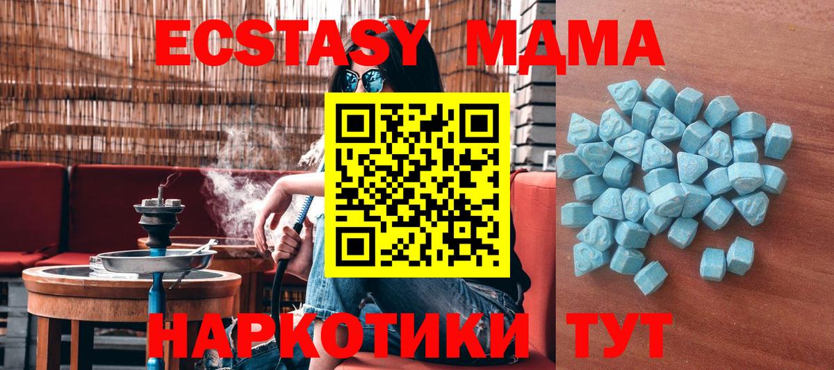 COCAIN  Армавир  Вход с VPN  Мефедрон  Гарик  Hash Oil 