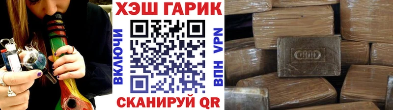 что такое наркотик  Армавир  ГАШИШ Premium 