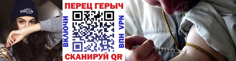 Героин Heroin  Армавир 