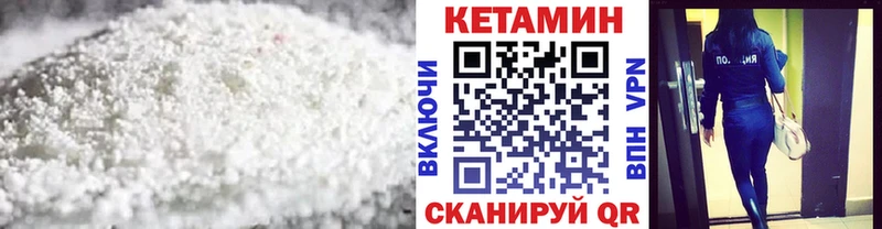 КЕТАМИН VHQ  blacksprut ссылки  Армавир 