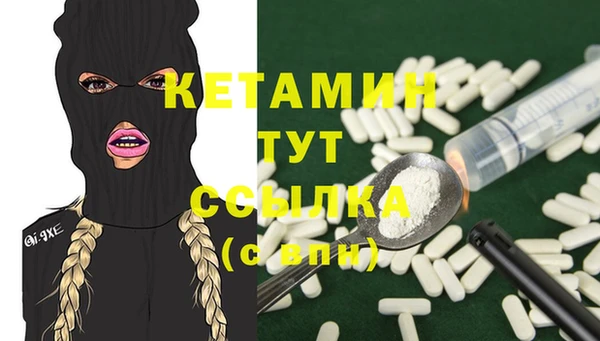 стафф Лиски