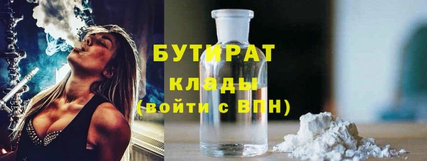 мефедрон мука Липки