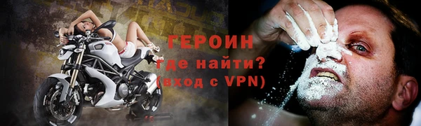 мефедрон мука Липки