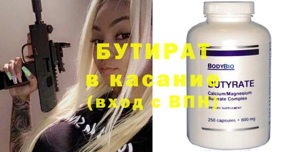 мефедрон мука Липки