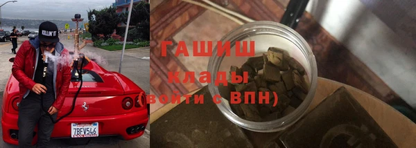 стафф Лиски