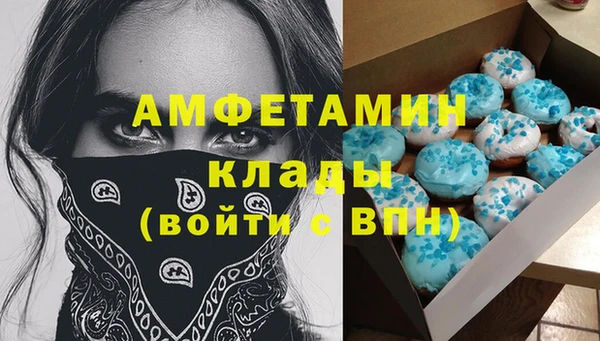 мефедрон мука Липки