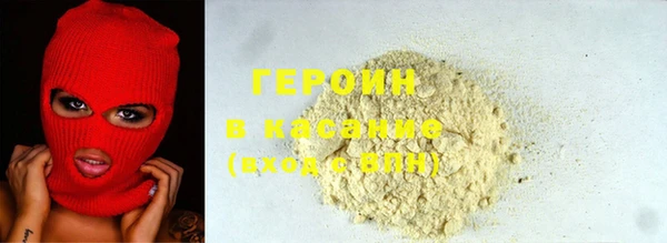 стафф Лиски