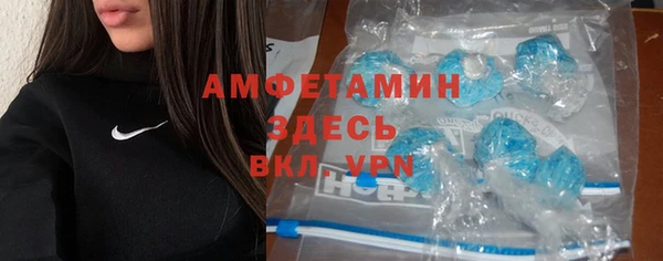 стафф Лиски
