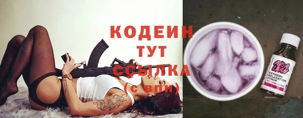 мефедрон мука Липки