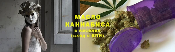 стафф Лиски