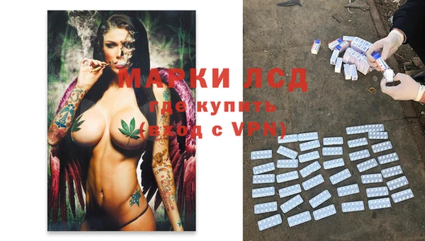 MESCALINE Белоозёрский