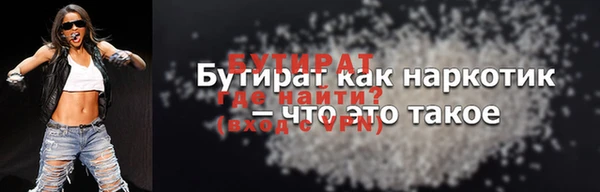 мефедрон мука Липки