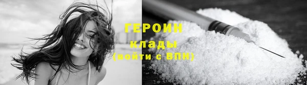 мефедрон мука Липки