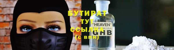 стафф Лиски