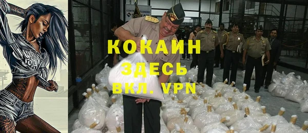 мефедрон мука Липки