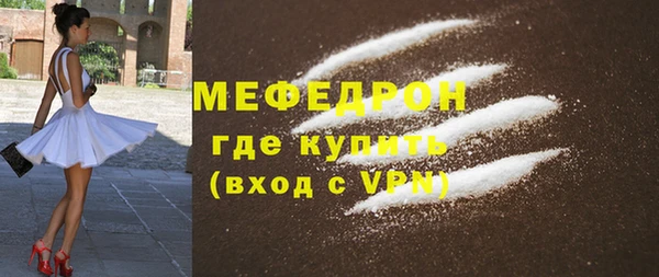 стафф Лиски