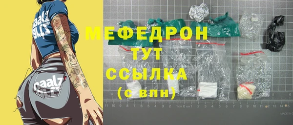 стафф Лиски