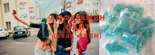 альфа пвп VHQ Горно-Алтайск