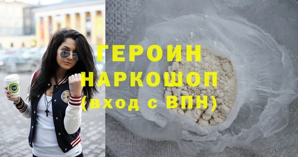 мефедрон мука Липки