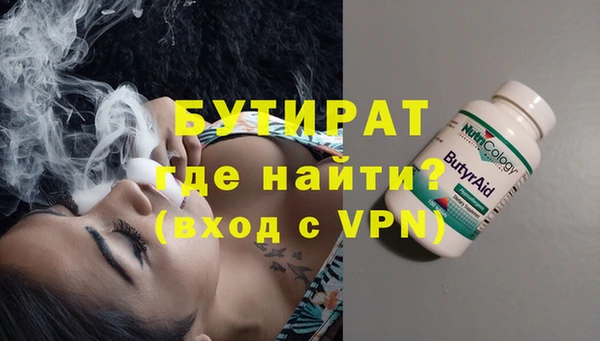 стафф Лиски
