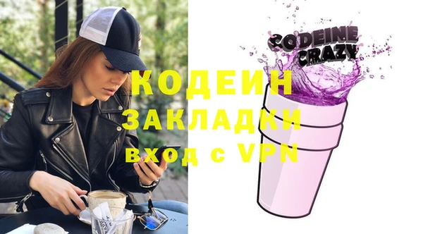 мефедрон мука Липки