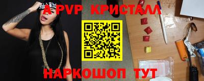 соль ск Кулебаки