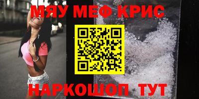 дурь Кумертау