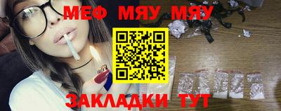 мескалин Кунгур
