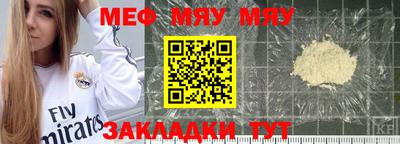 соль ск Кулебаки