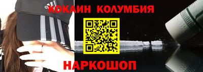 соль ск Кулебаки