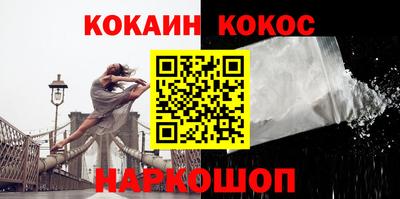 мескалин Кунгур