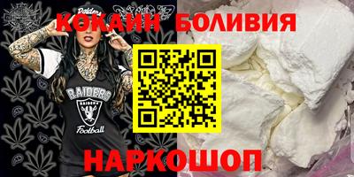 дурь Кумертау
