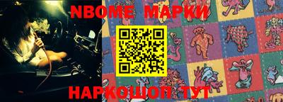 мескалин Кунгур