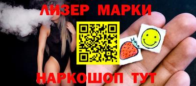 мескалин Кунгур
