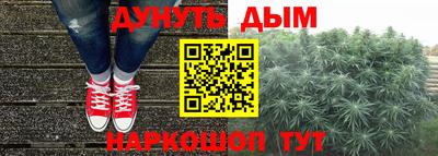 мескалин Кунгур
