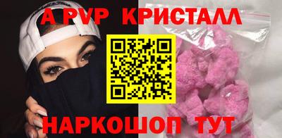 мескалин Кунгур