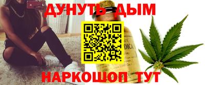 мескалин Кунгур