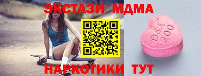 мескалин Кунгур