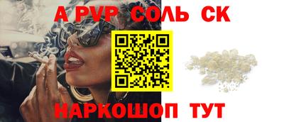 соль ск Кулебаки