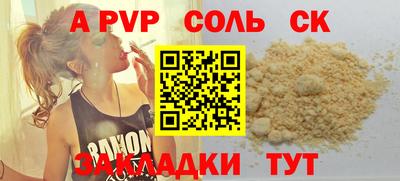 дурь Кумертау