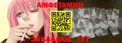 соль ск Кулебаки