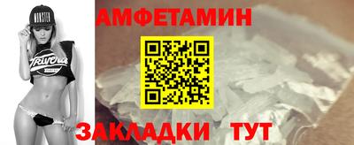 мескалин Кунгур