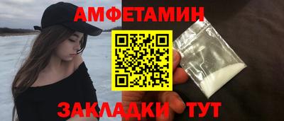 соль ск Кулебаки