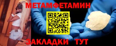 мескалин Кунгур