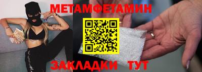 мескалин Кунгур